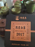 郑莲英（ZHENGLIANYING）茶叶福鼎白茶2017年陈皮贡眉老白茶紧压茶小方片铁盒烟条装180g 实拍图