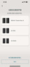 索尼（SONY）SA-SW3 200W无线大功率低音炮 回音壁 家庭影院 适配A9M2 A9000 A8000 A3000 实拍图