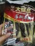 大锅庄手撕牛肉 四川康定特产休闲小零食 独立包装肉干肉脯卤制风味牛肉 香辣味98g 实拍图
