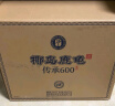 椰岛（YEDAO）【仓配】33度 椰岛鹿龟酒传承（600）500ml*6（整箱装） 33%vol 500mL 6瓶 晒单实拍图
