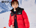 雪中飞【双面穿】儿童羽绒服冬季轻薄男女童面包服羽绒服中国红120cm 实拍图
