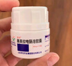 [罗欣恩康] 奥美拉唑肠溶胶囊 20mg*14粒/盒 10盒装 实拍图