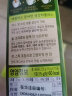 丹特（Dante） 韩国进口 丹特核桃扁桃仁红枣生姜茶 225g 冲调饮品 晒单实拍图