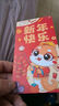 新新精艺新年红包2026马年红包袋12个装利是封过年春节开工大吉压岁钱包 实拍图