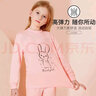 浪莎儿童保暖内衣女童A类纯棉秋冬透气弹力睡衣套装宝宝中大童秋衣秋裤 粉色小兔 150（建议身高140-150） 实拍图