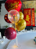 东之天地生日气球装饰套装桌飘气球生日场景布置装饰发光桌飘气球(一对装) 生日气球套装（红色款） 实拍图