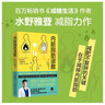 内脏脂肪退散（教你减掉内脏脂肪摆脱腹愁者联盟 用蛋白质、脂肪性饮食重启燃脂机制 打造怎么吃都瘦好体质） 实拍图