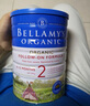 贝拉米（Bellamy's）有机较大婴儿配方奶粉2段(6-12月)900g/罐 原生HMO 实拍图