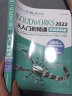 中文版SOLIDWORKS2022从入门到精通 实战案例视频教学 cad cam cae教材自学版solidworks教程书籍 机械设计工程图设计零件与装配体设计曲面设计钣金设计零件建模 实拍图