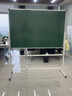 REDS 磁性双面大白板写字板支架式移动黑板家用教学办公会议看板培训 【加厚款】100*150双面白绿+厚重椭圆支架 实拍图