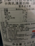 狄马泰斯DymatizeISO-100水解分离乳清蛋白粉5磅whey增肌粉健肌粉健身塑形 曲奇口味 实拍图