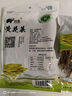 陇象 黄花菜 庆阳干货 黄花菜 农家干货 特产 金针菜 黄花菜150g*2袋 实拍图