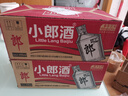 郎酒 小郎酒  45度 100ML兼香型白酒 45度 100mL 24瓶 经典整箱装 实拍图