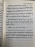 群书治要译注 五十卷完整本 全注全译 简体横排（礼盒套装共10册） 实拍图