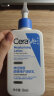 适乐肤（CeraVe）保湿润肤C乳236ml(神经酰胺补水修护身体乳液面霜男女士护肤品) 实拍图