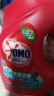 奥妙（OMO） 除菌除螨酵素洗衣液3kg*2 持久留香72小时长效抑菌 家庭必备组套 晒单实拍图