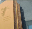 译文插图珍藏本系列名著 荷马史诗：伊利亚特·奥德赛 上下册 皮面精装 实拍图