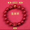 妙韵真朱砂三合六合手链十二生肖男款手串女士本命佛护身符原矿紫金砂 生肖属羊大日如来转运珠 男款珠径12mm 实拍图