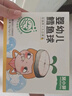 窝小芽婴幼儿鳕鱼球30%含量宝宝儿童泡芙球入口易溶休闲零食六个月以上 鳕鱼球体验装（18g）*3盒 实拍图