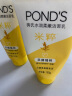 旁氏（POND'S）洗面奶 水润柔嫩洁面乳150g*2 米粹氨基酸温和 保湿 男女士专用 实拍图