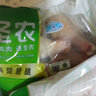 圣农鸡翅中鸡胸肉生鲜轻食餐食品火锅食材 翅中单只30g-40g每包500g 鸡大胸2斤 实拍图