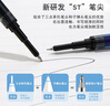 百乐（PILOT）Juice up笔芯0.5mm中性笔按动笔芯st速干签字笔练字水笔芯替芯LP3RF-12S5-BB 蓝黑色 10支 实拍图