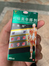 万特力吲哚美辛搽剂45g肌肉痛肩部僵硬酸痛腰痛关节痛腱鞘炎跌打损伤扭伤引起疼痛 1盒搽剂45g+消炎镇痛膏10贴+棉签 实拍图