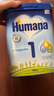 瑚玛娜（Humana）HMO 婴幼儿配方奶粉 1段 750g (0-6个月）德国爱他美平替 实拍图