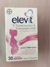 爱乐维（Elevit）活性叶酸孕妇专用哺乳孕早期产后复合维生素叶酸片胶囊 【全孕期适用高含量叶酸】1段 30粒*1盒 实拍图