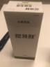 尼特利 水草液肥综合微量元素铁肥活性钾红草型肥料 微量元素（正常喂食的阳性草缸） 实拍图