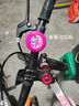 BIKEBROS 儿童自行车铃铛单车山地车卡通车铃铛童车喇叭配件 玫红小马 实拍图