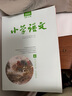 小学语文教师杂志 2026年6月起订 1年13期  小学教师教学期刊 精品课堂案例与反思 教师进修用书 小学教师教学培训参考期刊书籍 全年订阅 名师分享 教材解读 杂志铺语文学科用书 实拍图
