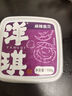 洋琪食品红油蛤蜊150g 红油川香海鲜花蛤蛤蜊肉 冷吃下饭下酒小菜解冻即食 实拍图