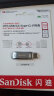 闪迪（SanDisk） 128GB Type-c USB 3.2 手机U盘 DDC4 读速400MB/s 安全加密 全金属双接口优盘 手机平板电脑通用 晒单实拍图