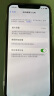 京东iPhone X/XR//11换原装电池苹果手机维修免费上门 实拍图