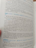 韦氏英汉双解扩词手册 中英对照版 韦氏工具书被称为“韦小绿” 晒单实拍图