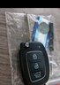 卡迪通新款现代名图iX35朗动全新胜达折叠遥控器汽车钥匙替换外壳钥匙 三键外壳外齿 实拍图