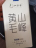 一杯香茶叶绿茶安徽黄山毛峰400g2023新茶明前散装礼盒送礼品袋自己喝 实拍图