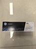 惠普（HP）CF212A 黄色硒鼓 131A （适用LaserJet M251n/M276fn/M276fnw） 实拍图