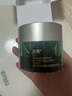 泊美（PURE＆MILD）胶原蛋白弹润抗皱面霜绿钻霜抗皱淡化细纹滋润保湿护肤新年礼物 【紧致抗皱】1.0胶原霜 清爽型50g 实拍图