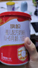 旗帜君乐宝乐臻婴幼儿配方奶粉宝宝牛奶粉罐装800g 3段【12-36个月】 乐臻3段800g 实拍图