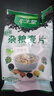 低生堂糖尿病人吃的杂粮麦片黑苦荞麦片糖友代餐糖尿人代餐无糖精控低0 低生堂8种谷物杂粮麦片*1袋 500g 实拍图