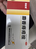 马应龙 麝香痔疮栓1.5g*2粒/盒 大便出血 肛门灼热 疼痛 肛裂 内痔外痔混合痔 实拍图