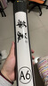 华美比赛级耐打羽毛球 甄选12只装 专业训练球 俱乐部球馆首选正品 12只装 1筒 华美A6-76速；专业比赛-鹅毛拉直 实拍图