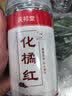 庆祁堂橘红100g 橘桔红片果茶陈年橘红果切片养生茶礼品 实拍图