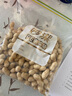 鹤星鹤山红丰亮陈皮味花生350g咸干花生陈皮花生坚果炒货休闲下酒零食 红丰亮陈皮味350g*3包 实拍图