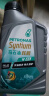 马石油（PETRONAS）炫腾V01 全合成机油 5W-30 GF-6A SP级 1L 汽车发动机机油润滑油 实拍图