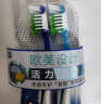 欧乐B专业护龈微米金深洁牙刷2支超细刷毛软毛抗菌深入清洁 实拍图