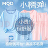 马骑顿优可丝清凉冰丝家居服男童夏季儿童睡衣中大童薄款男女童空调服 浅蓝 130 实拍图