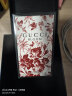 古驰（GUCCI）花悦绽放女士香水100ml 晚香玉 茉莉香型 节日生日礼物送女友 晒单实拍图